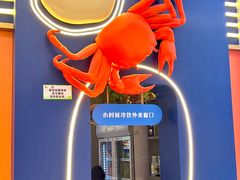 -谢蟹浓·肉蟹煲(新奥店)