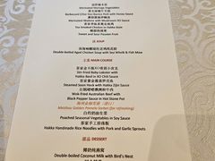 -华尔道夫酒店·紫金阁