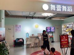 -舞蕾舞蹈·专注中国舞18年(天通苑中心校区)