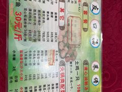 -友口福(大良店)