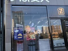 门面-手感麦夫(黄兴中路五一店)