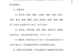 -济南南郊宾馆