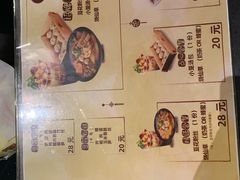 菜单-八婆婆烧仙草(曾厝垵店)