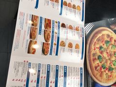 -达美乐比萨(东新路店)
