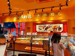 -嘉华鲜花饼·现烤(昆明老街店)