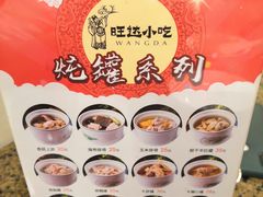 -旺达·福州菜(正大广场店)