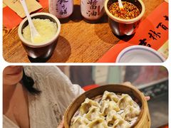 -新兴园饺子馆(河南街店)