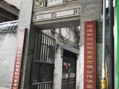 -二楼南书房