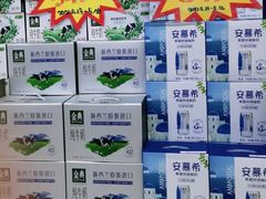 -世纪联华超市(外海店)