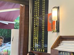 -蒋家肠旺面馆(合群路店)