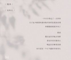 -金禧婚礼定制