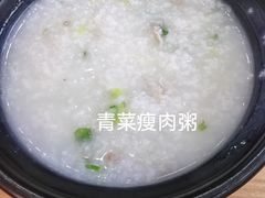 -曼玲粥店(淘金店)