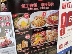 -沼津港渔市(宏伊国际广场店)