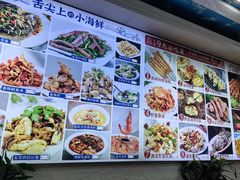 -来之顺海鲜菜馆·青岛菜·始于1993(栈桥店)