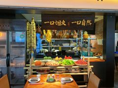 -玖五京菜(杭州城北万象城店)