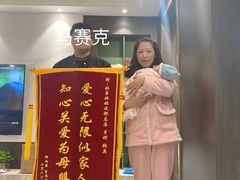 -好孕妈妈月嫂育儿嫂(锦江店)