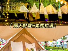 -沉浸北京·团建旅行·密室剧本杀·年会会议轰趴拓展