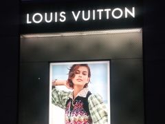 -LV路易威登(杭州万象城店)