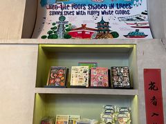 -方所(华润万象城店)
