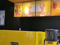 -麦当劳(北苑秋实路店)