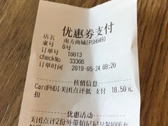 账单-必胜客(上海新南方商城PH店)