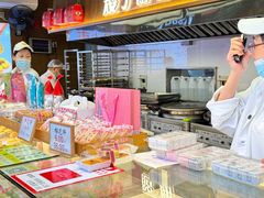 -矮子馅饼(大成路店)