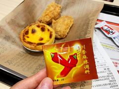 川香麻辣调料-肯德基(坛城店)