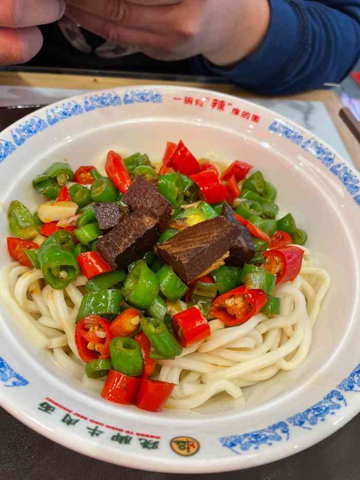 川遇跷脚牛肉面(光彩店)