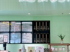 -鹤茶野所(上海首店)