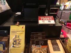 -星巴克(无锡大东方店)