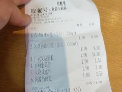 -冰泉豆浆馆(阳朔店)