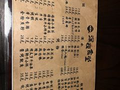-哥哥の深夜食堂(红松东路店)