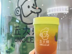 -丘大叔柠檬茶(来福士广场分店)