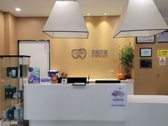 -艾维口腔(春江花月门诊部)