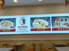 -香妃烤鸡(西单店)