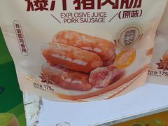 -嘿嘛仓储购(华明店)