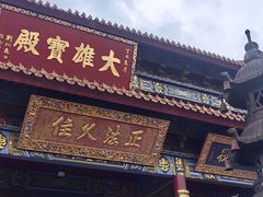 -江阴君山寺