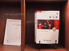 餐具摆设-华农酸奶文化馆