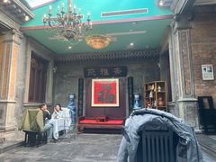 -卫鼎轩·曹公馆(鼓楼店)