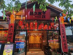 -李久其家民间餐厅(梅溪湖店)