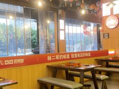 -林二哥宜烤官·宜宾小烧烤