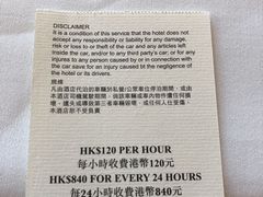 -Caprice(香港四季酒店)