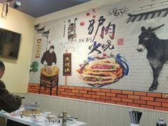 -驴公驴婆(曹杨店)