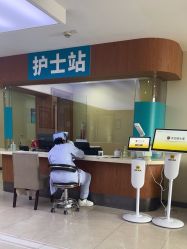 -上海宏康医院·医疗美容科