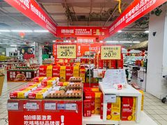 -华润万家(丹东宝山店)