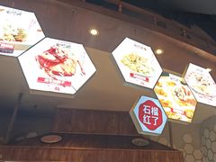 -石榴红了·非遗酥皮烤包子·新疆菜(瑞豪店)