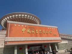 -中国闽台缘博物馆