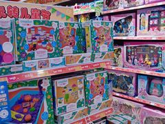 -TOYSRUS玩具反斗城(万博广场店)