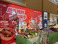 -世纪联华超市(江城店)
