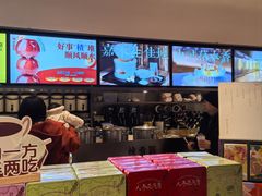 -长春堂顺时而饮(前门店)